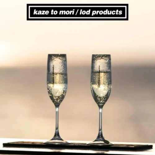 Alternative view of 🇯🇵Kaze to mori SUPERNOVA🇯🇵