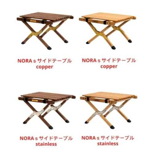 NORAsサイドテーブル 新品未使用 NORAs サイドテーブル ウォールナット 銅金具