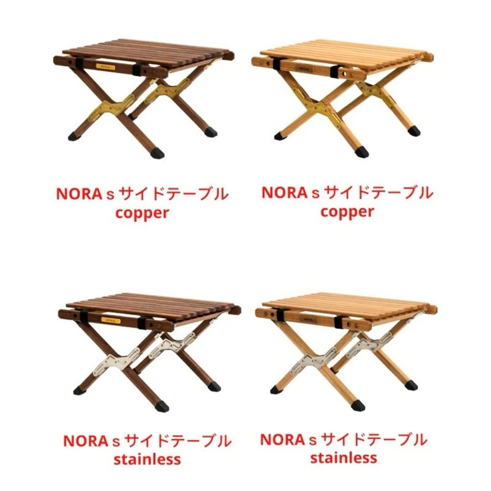 テーブル・チェア・ハンモック NORAs side table AIOT! Ver. WALNUT テーブル・チェア・ハンモック NORAs side table AIOT! Ver. WALNUT