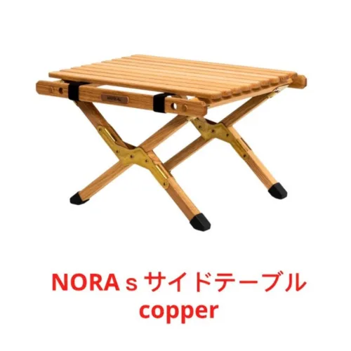 🇯🇵Noras side table walnut & oak brass fittings & silver fittings