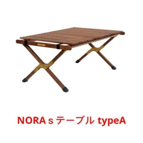 Alternative view of 🇯🇵Noras type a 900 walnut & oak brass accessories🇯🇵(Special product with signature)