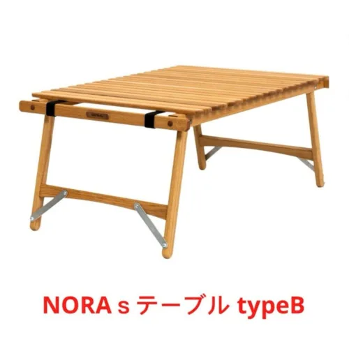 Alternative view of 🇯🇵Noras type b 900 walnut & oak silver accessories🇯🇵(Special product with signature)