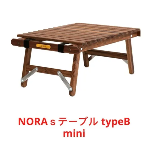 🇯🇵Noras type b mini walnut & oak silver accessories🇯🇵(Special
