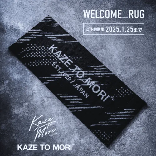 Rugs