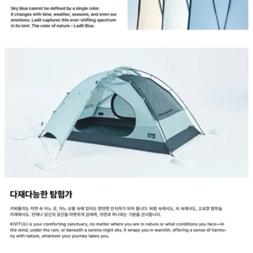 Alternative view of 🇰🇷LADIT｜CAVITULI｜COMPACT DOME 2P+🇰🇷