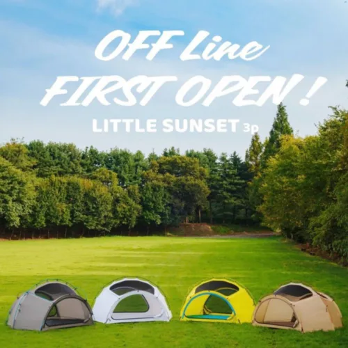 🇰🇷TENTER LITTLE SUNSET experience group application🇰🇷