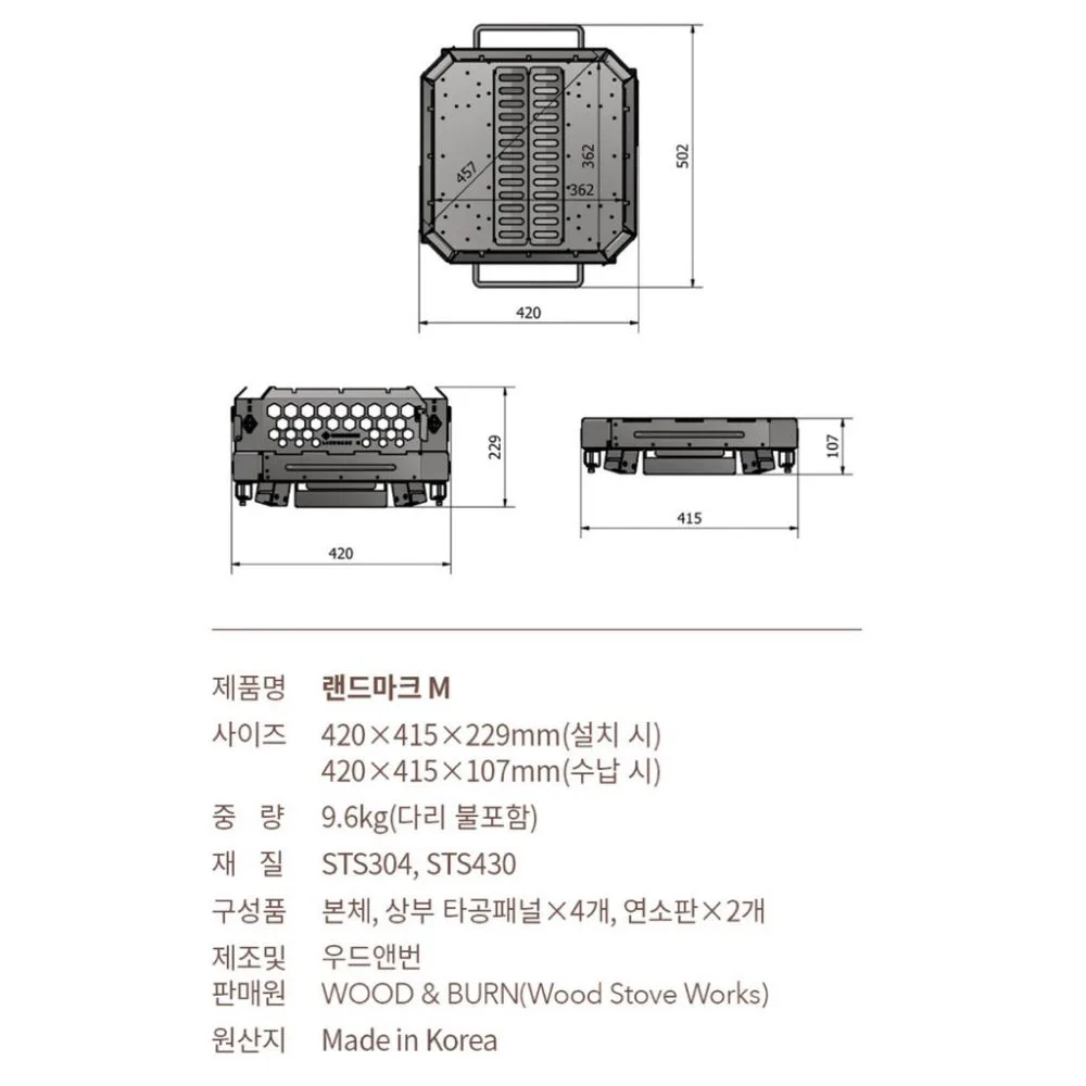 🇰🇷Wood and Burn Landmark M Premium Height-adged Camping IGT Fire Power🇰🇷 - Image 8