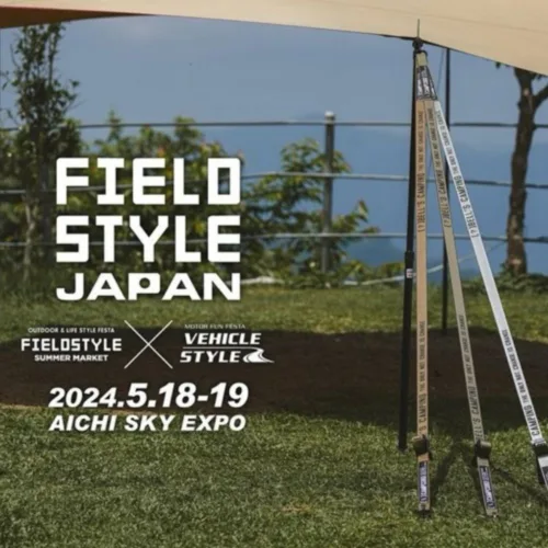 🇹🇼Bellscamping CAMPCORD tactical camp rope🇹🇼