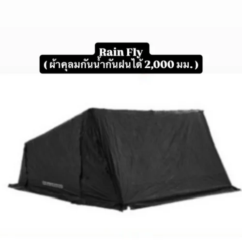 Rain fly CAMVIL Box4P+ Air
