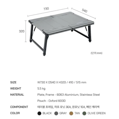 🇰🇷BUENOFE New IGT Camping Table 2.5 UNIT🇰🇷