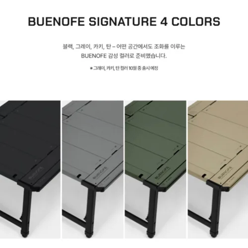 🇰🇷BUENOFE New IGT Camping Table 2.5 UNIT🇰🇷