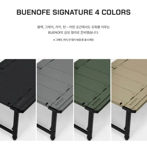 🇰🇷BUENOFE New IGT Camping Table 2.5 UNIT🇰🇷