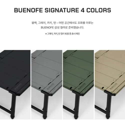 🇰🇷BUENOFE New IGT Camping Table 2.5 UNIT🇰🇷