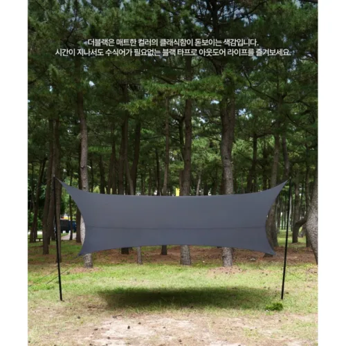 🇰🇷Hypnotize247 CLASSIC THE BLACK HEXA TARP Classic The Black Hexa Tarp🇰🇷