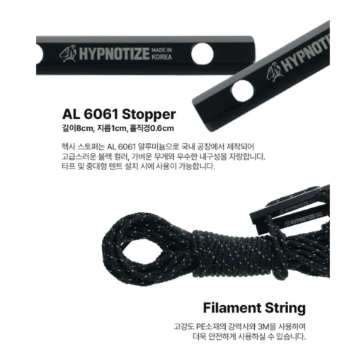 🇰🇷Hypnotize247 CLASSIC THE BLACK HEXA TARP Classic The Black Hexa Tarp🇰🇷