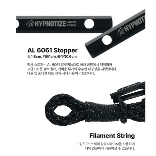🇰🇷Hypnotize247 CLASSIC THE BLACK HEXA TARP Classic The Black Hexa Tarp🇰🇷
