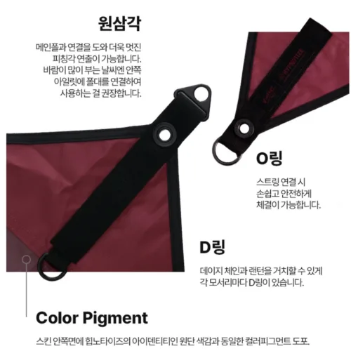 🇰🇷Hypnotize247 WEST COAST Burgundy WING TARP🇰🇷