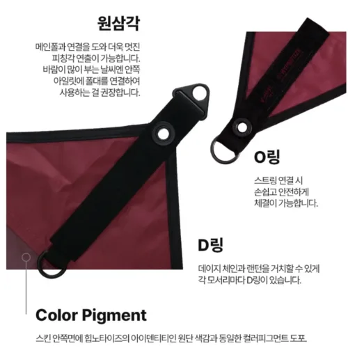 🇰🇷Hypnotize247 WEST COAST Burgundy WING TARP🇰🇷