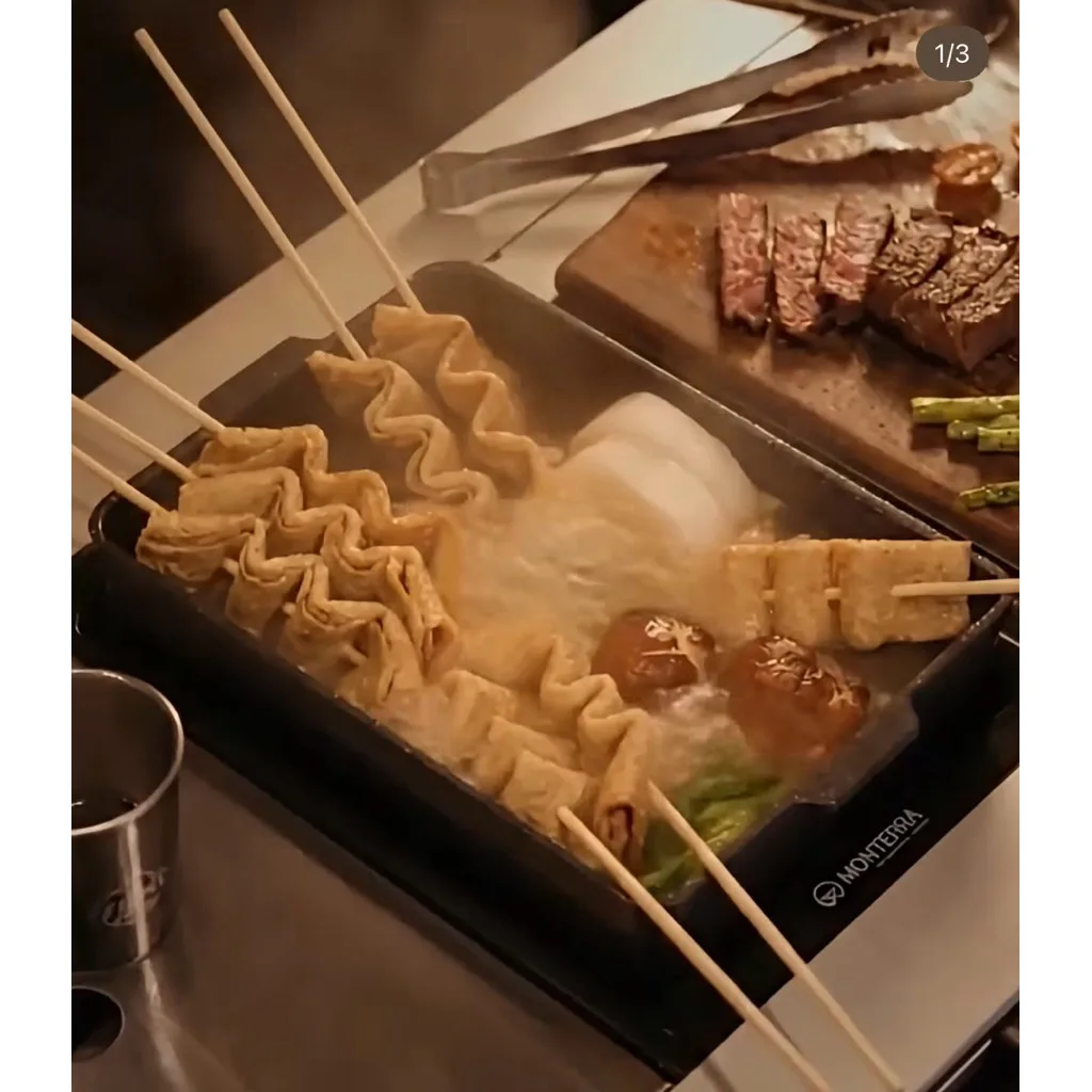 🇰🇷Monterra Add-on multi-burner🇰🇷