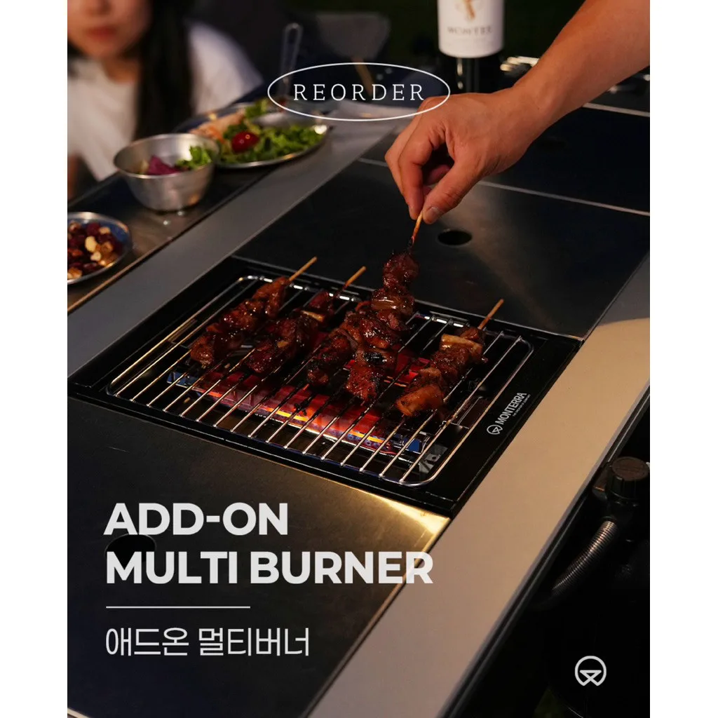 🇰🇷Monterra Add-on multi-burner🇰🇷