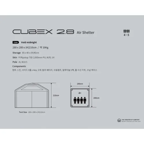🇰🇷Monterra Cubex 2.8 Air Shelter Tent Boyd Midnight🇰🇷
