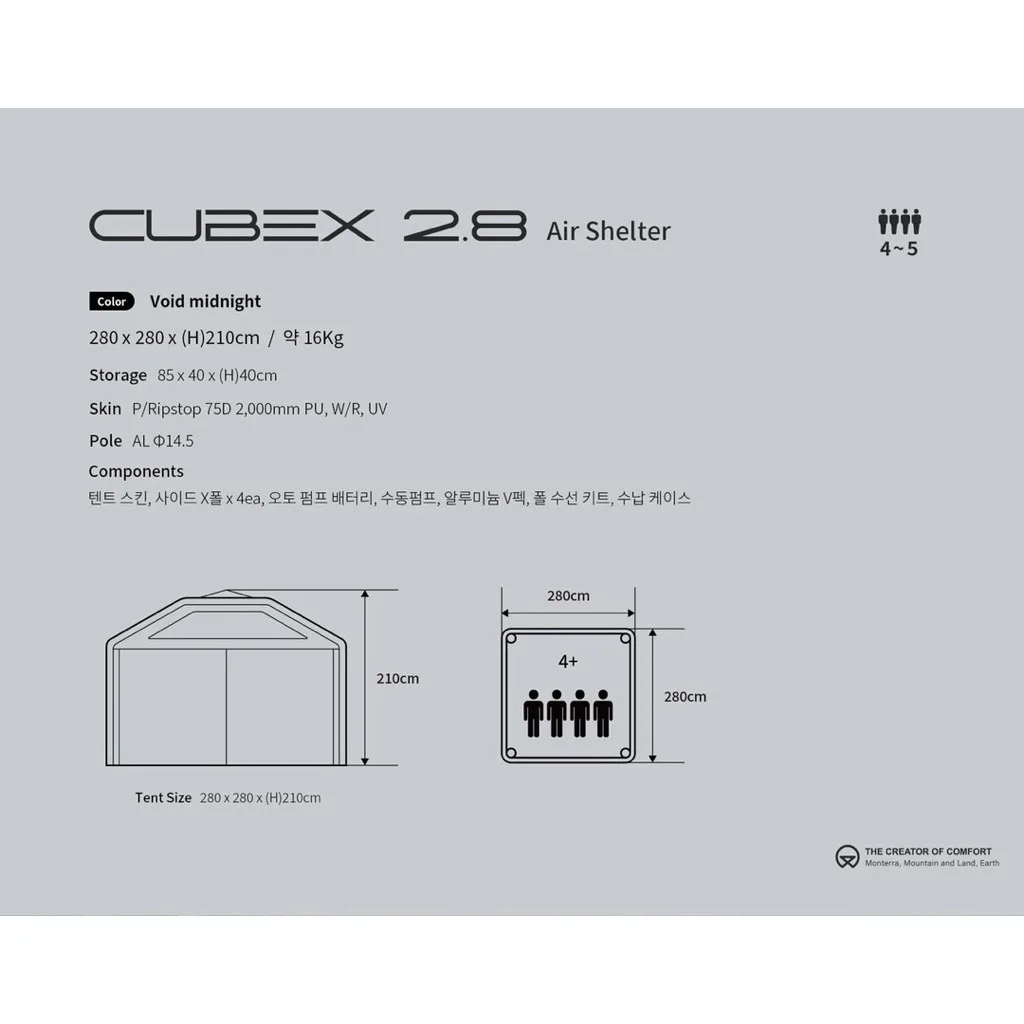 🇰🇷Monterra Cubex 2.8 Air Shelter Tent Boyd Midnight🇰🇷