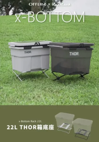 🇹🇼OFF-LINE Vector x 22L THOR box base Black / Silver🇹🇼