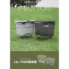 🇹🇼OFF-LINE Vector x 22L THOR box base Black / Silver🇹🇼