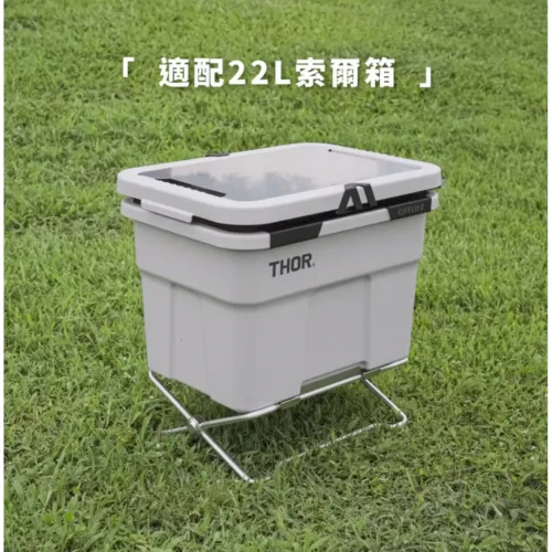 🇹🇼OFF-LINE Vector x 22L THOR box base Black / Silver🇹🇼