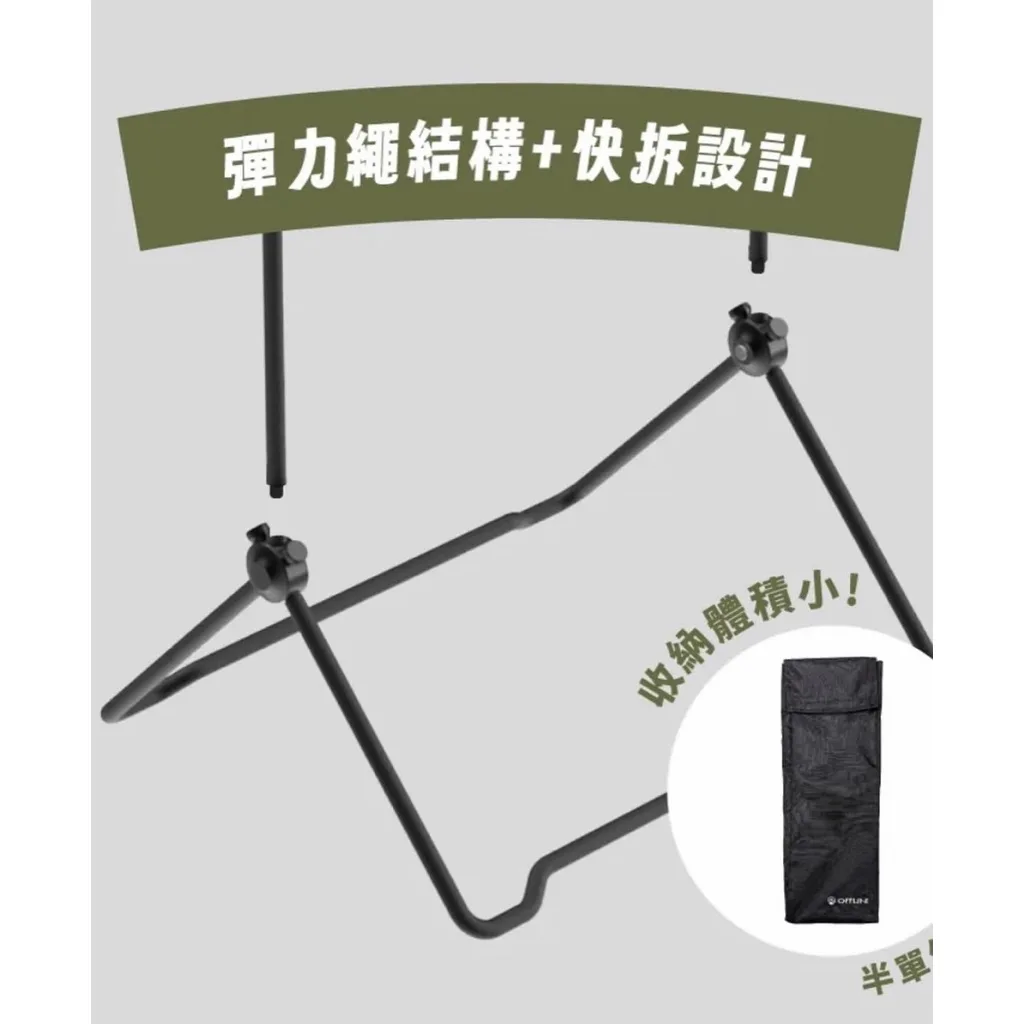 🇹🇼OFF-LINE Vector y clothes hanger🇹🇼