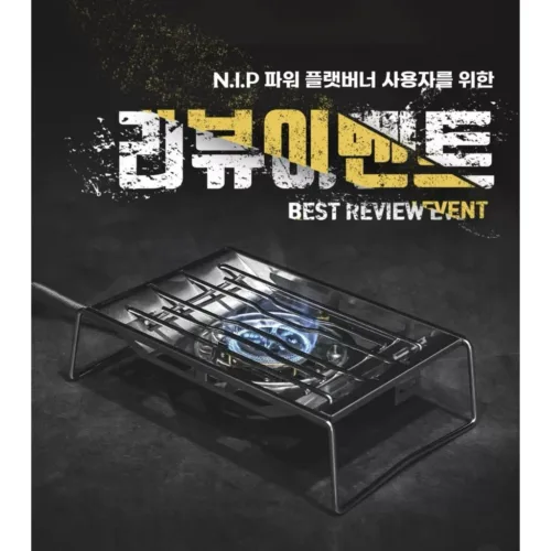 ❗️พร้อมส่ง❗️🇰🇷N.I.P outdoor Power Flat Burner IGT Plate Domestic Production Strong Salt Bag Included🇰🇷