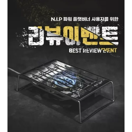 ❗️พร้อมส่ง❗️🇰🇷N.I.P outdoor Power Flat Burner IGT Plate Domestic Production Strong Salt Bag Included🇰🇷