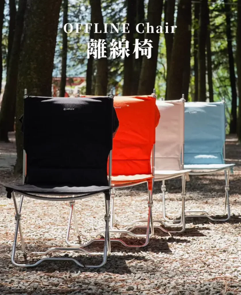 🇹🇼Offline Chair / Obsidian Color Black,Orange,Rock gray,Gog bule🇹🇼