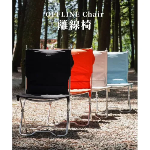 🇹🇼Offline Chair / Obsidian Color Black,Orange,Rock gray,Gog bule🇹🇼