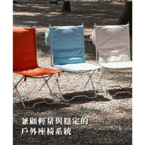 🇹🇼Offline Chair / Obsidian Color Black,Orange,Rock gray,Gog bule🇹🇼