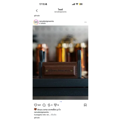 🇯🇵Nerudesignworks x Whatwewant🇯🇵