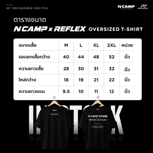 🇹🇭N CAMP STORE x REFLEX AYUTTHAYA OVERSIZED T-SHIRT MODEL 2🇹🇭 - Image 6